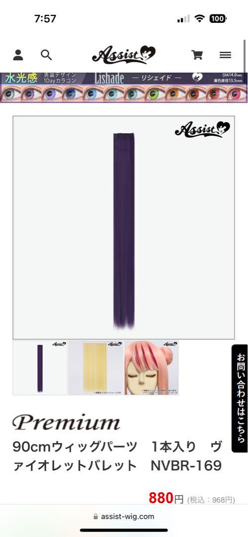 ♡ (プロフ必読)様 材料費① 専用ページ