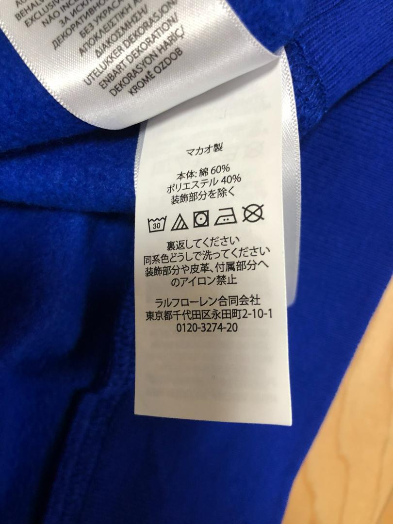すみれ　ラルフローレンポロベアガールズ 　トレーナー サイズXL160 すみれ様専用 ラルフローレンポロベアガールズ トレーナー