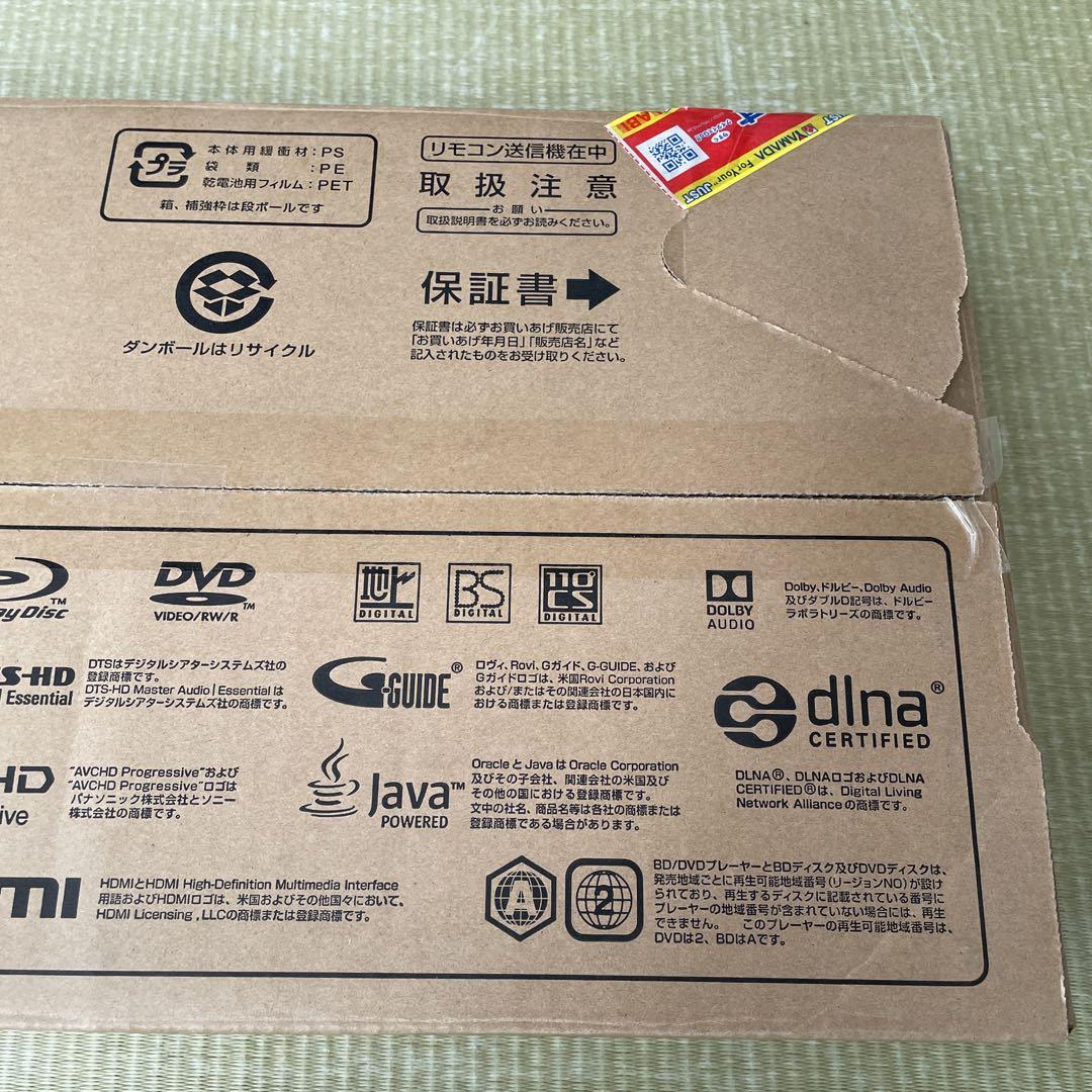極美品 使用超少 動作正常 シャープ ブルーレイレコーダー BD