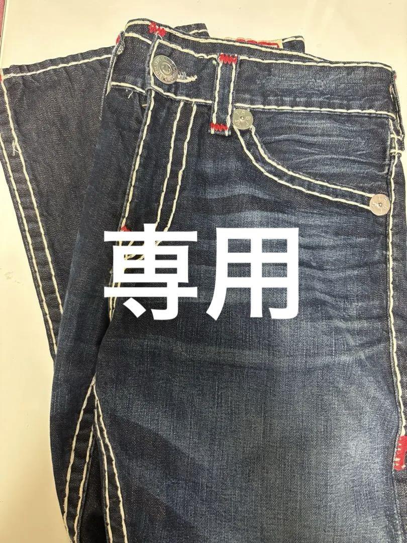 True Religion ダークデニム ジーンズ 33