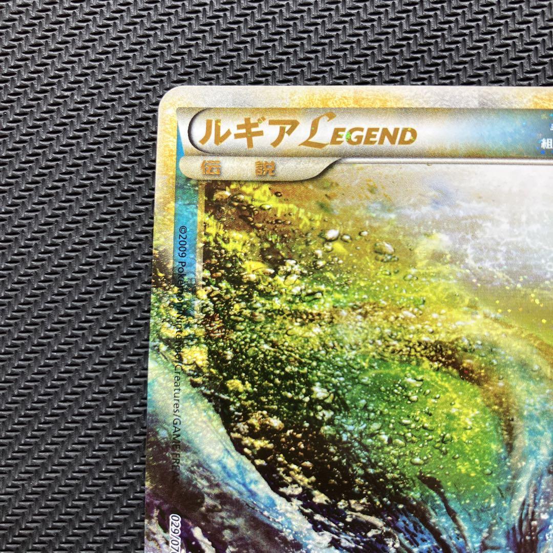 最安値 ルギア legend アンリミ レジェンド 5000名限定 最安値 ルギア legend アンリミ レジェンド 5000名限定 - メルカリ