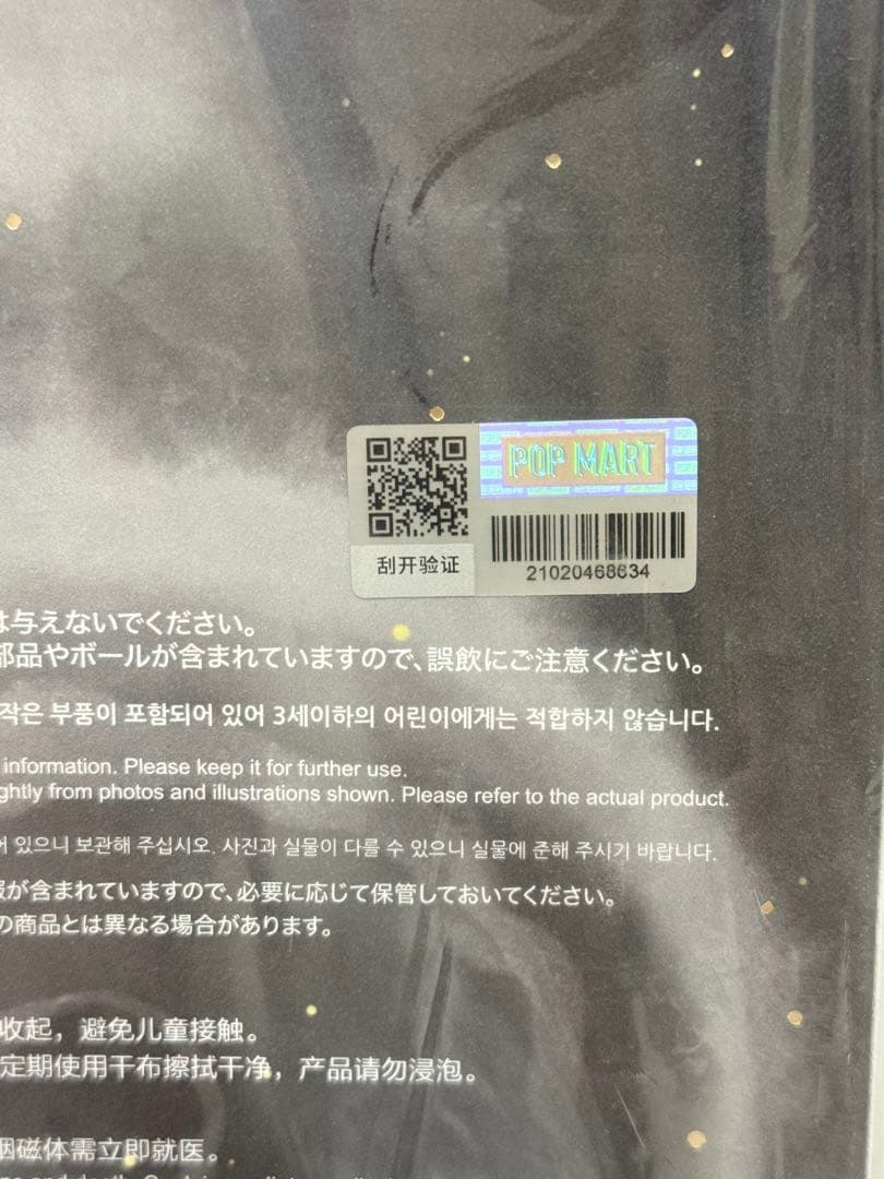 400%AThunderShowerPOP