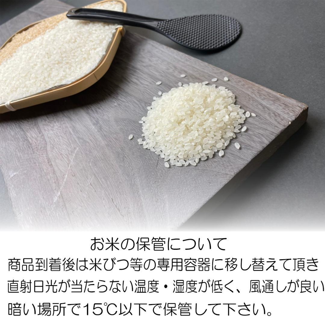 令和４年産 山形県庄内産【 ミルキークイーン 】白米１０㎏