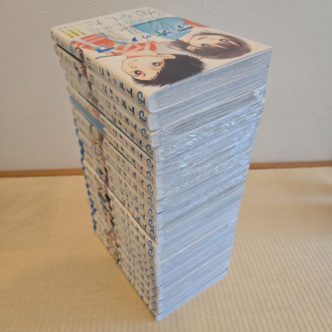 ほぼ初版　アオのハコ　 全21巻セット 　三浦糀 ほぼ初版 アオのハコ 全21巻セット 三浦糀 - メルカリ