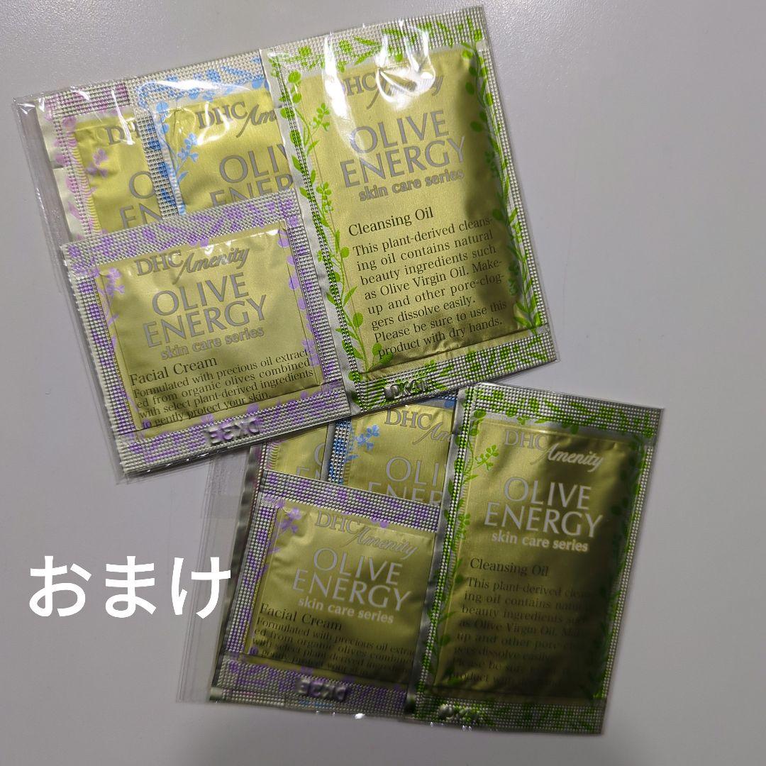 【未開封】しろ彩 セラミドリッチクリーム & ラメラローション セット　おまけ有