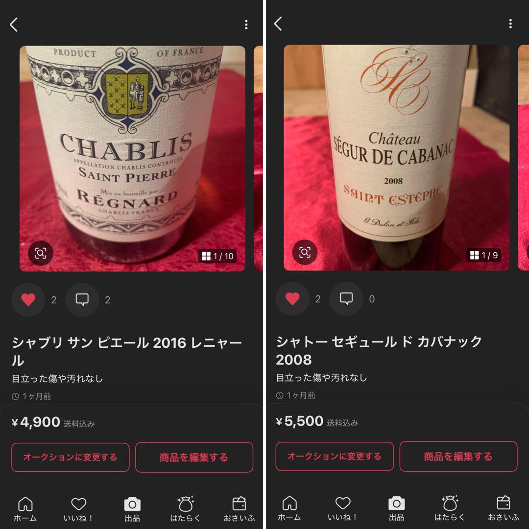 ハゲマッチョさま専用