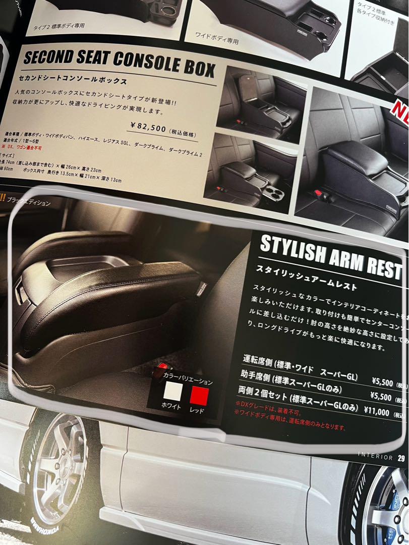 BUAN JAPAN/スタイリッシュアームレスト