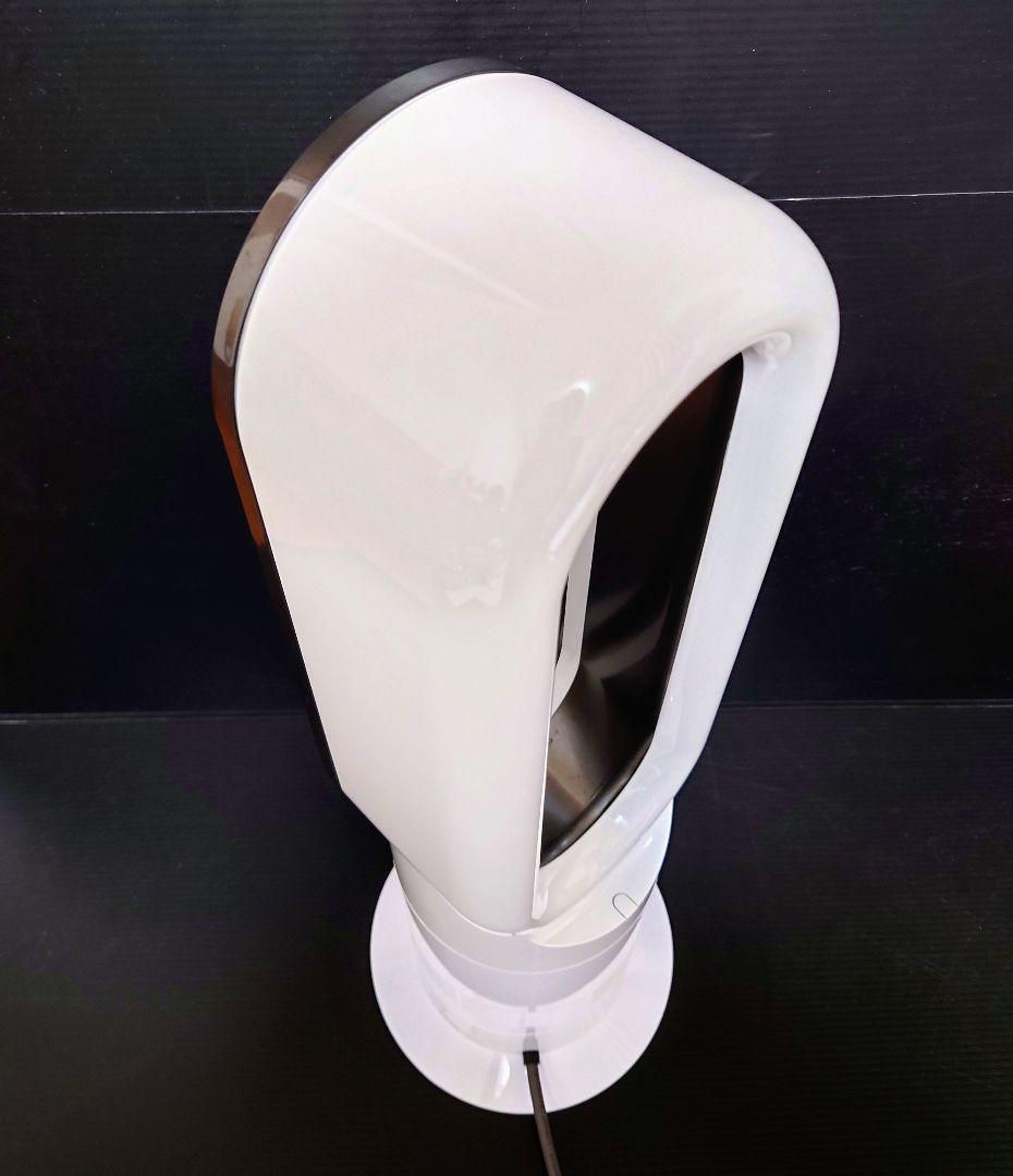 Dyson hot