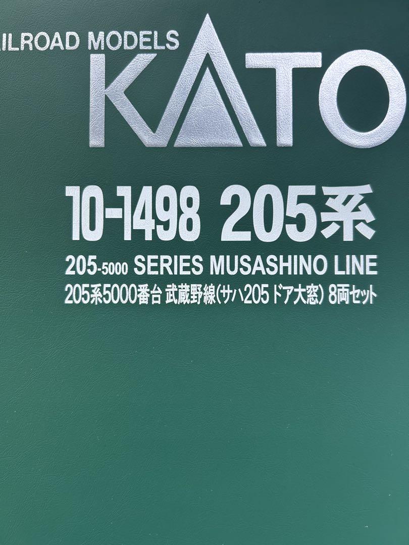 鉄道模型　Nゲージ　KATO 10-1498 205系　武蔵野線　サハ大窓