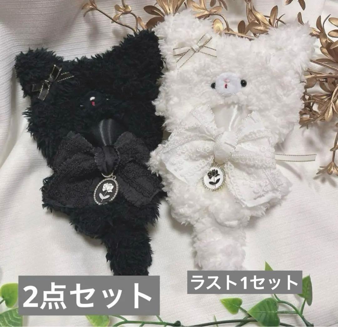 【2点セット】10-14cm ぬいぐるみ用　着ぐるみ　ねこ　天使と悪魔
