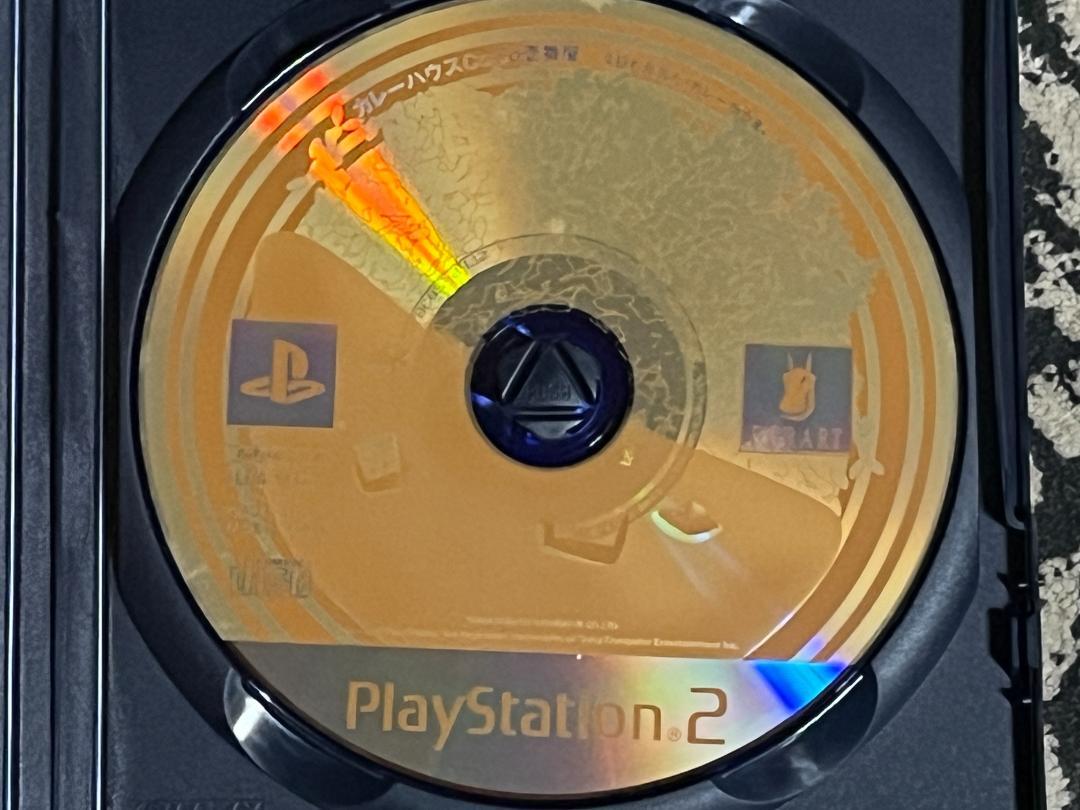 PS2 カレーハウスCoCo壱番屋 今日も元気だ!カレーがうまい