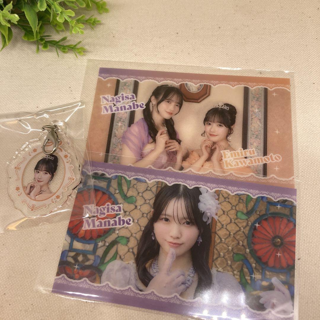 コリアグランドセール 真鍋凪咲 川本笑瑠 ラッフルくじ 3点セット ひたむきシンデレラ アイドル