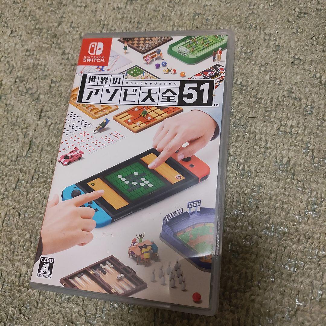 スイッチソフト