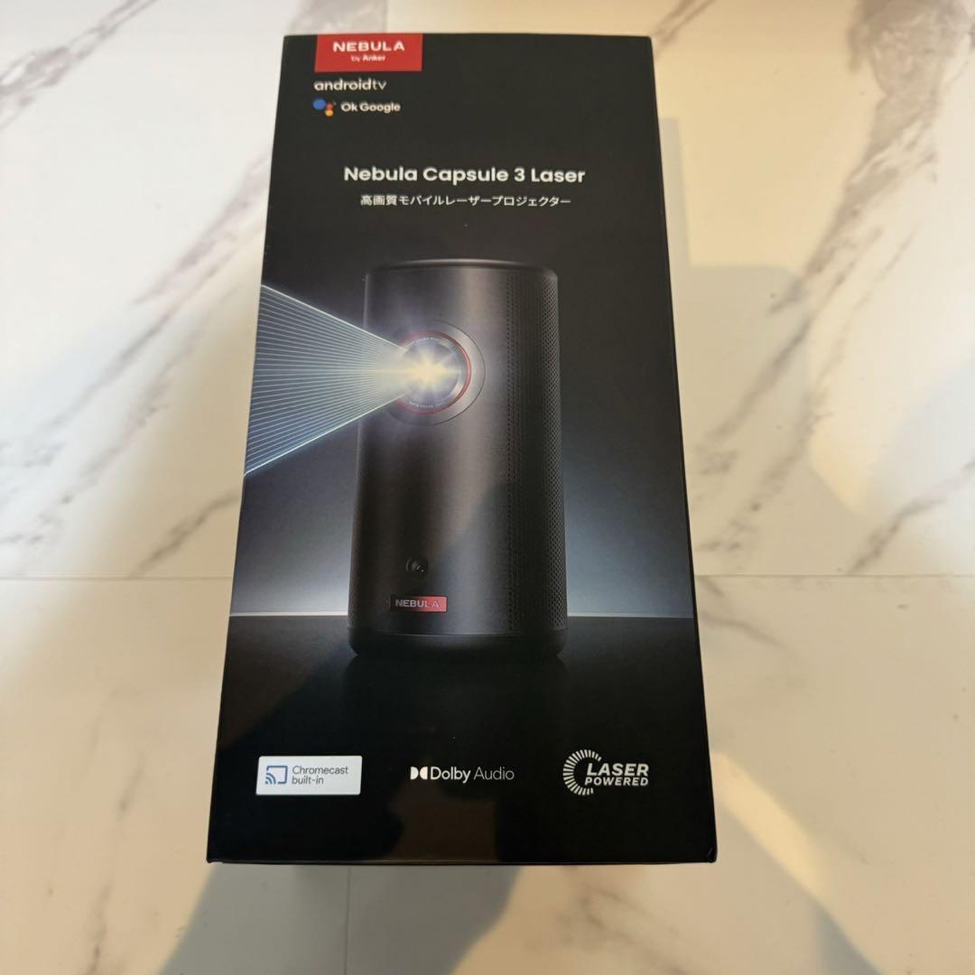 【美品】NEBULA Capsule 3 Laser 本体と付属品