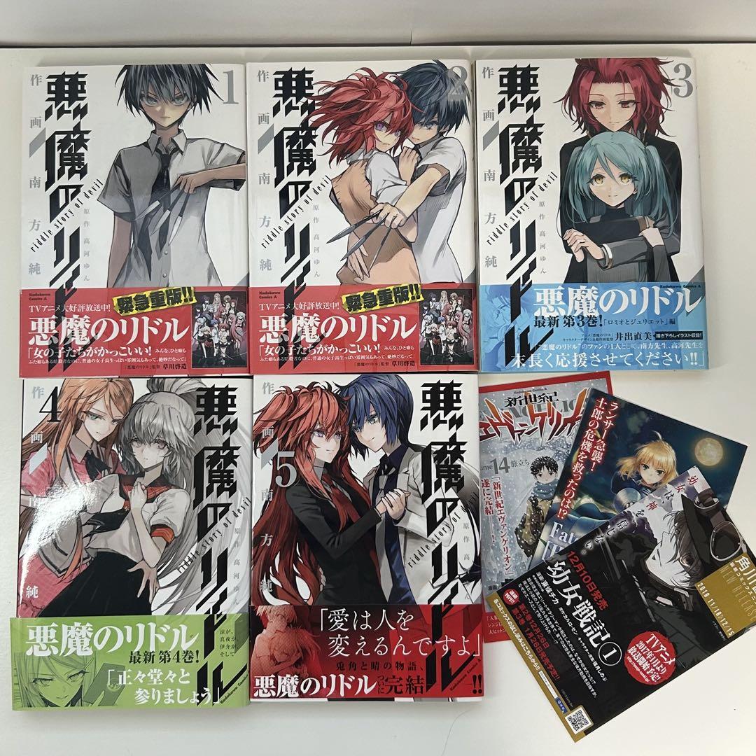 全巻初版】イムリ 全26巻セット 漫画