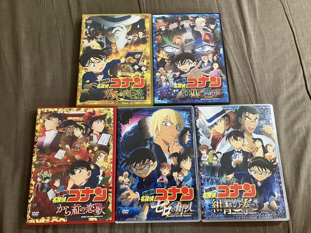 発送期日必読　劇場版　名探偵コナン　セル盤DVD コンプリートセット