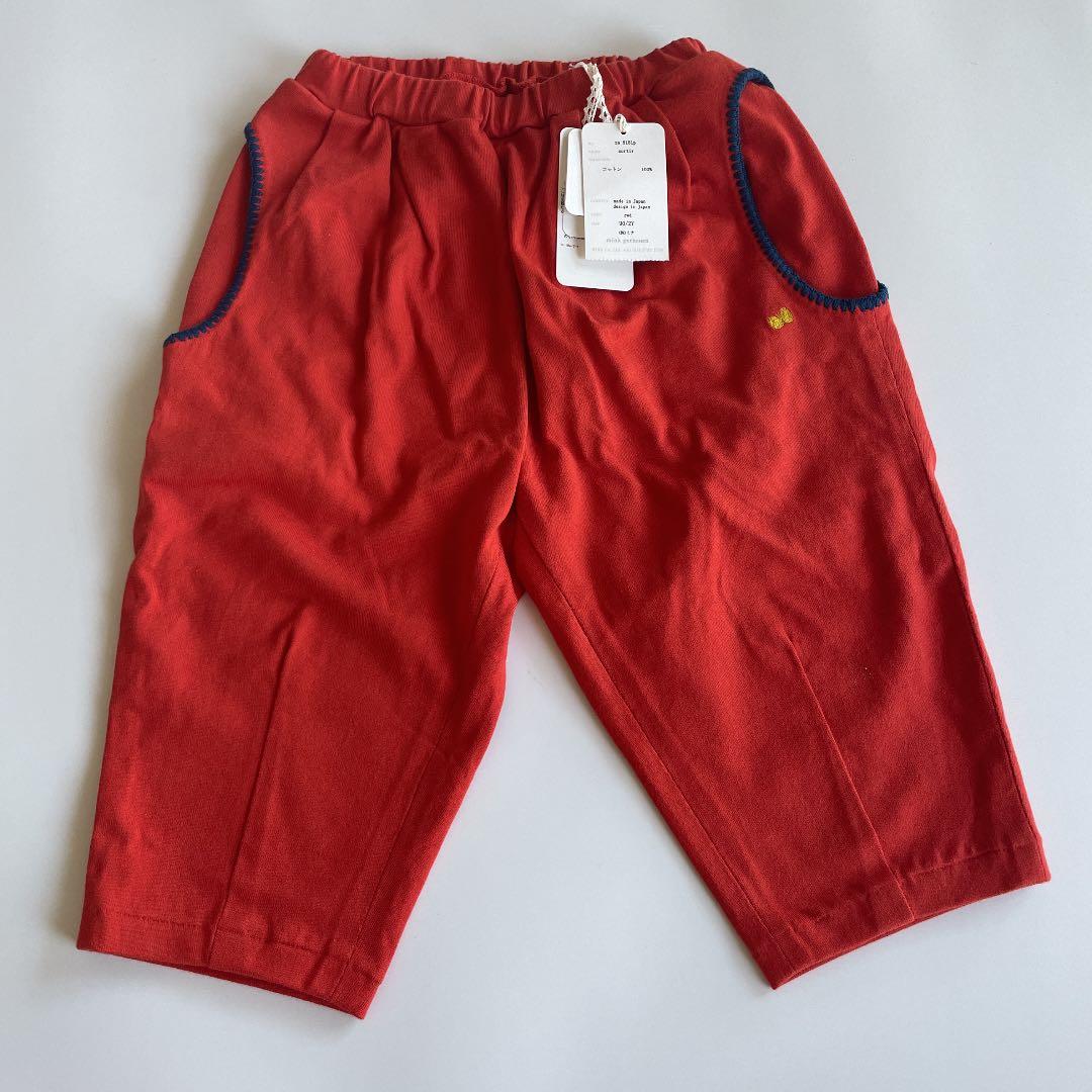 値引きする 【新品未使用タグ付き】ミナペルホネン sortir パンツ 90