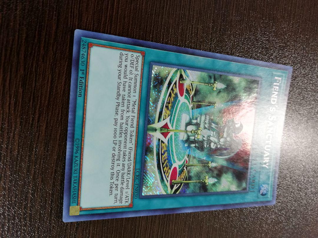 遊戯王 デビルズサンクチュアリ シークレットレア 英語版 1st