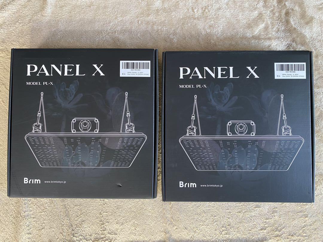 BRIM(ブリム) PANEL X 植物育成ライト LED パネル　２個セット