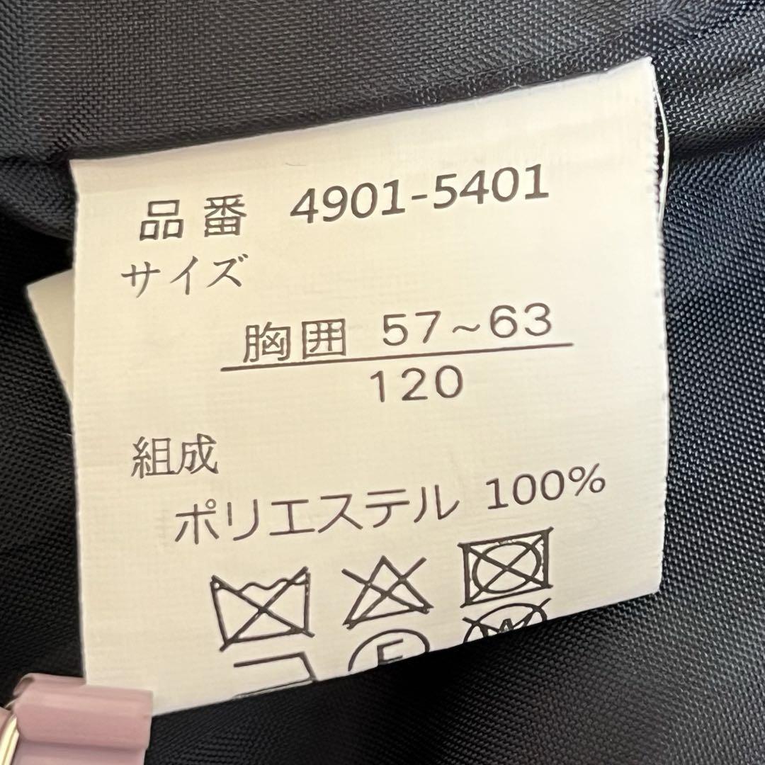 ELLE EN NOIR フォーマル セットアップ 120 完品 卒服