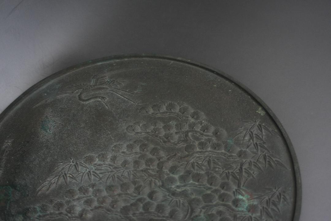 SALE     藤原重永　古銅鏡　江戸期
