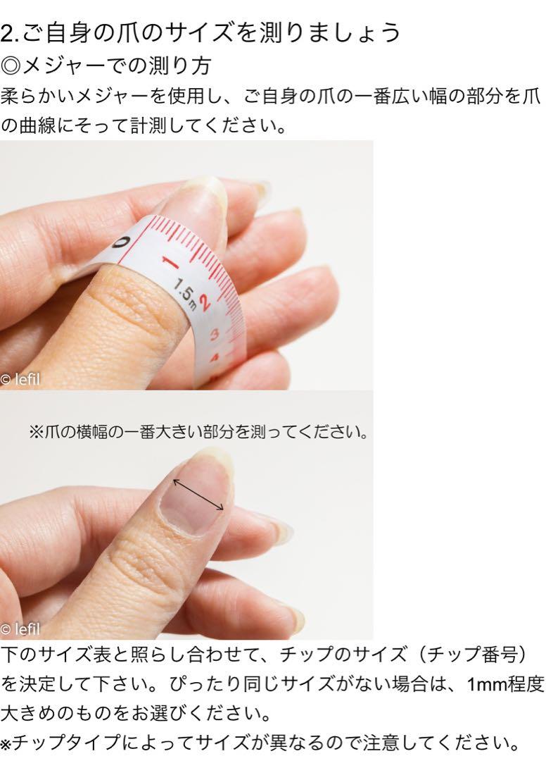 ネイルチップ　オーダー　受付！　 量産型ネイル　Y2K ネイル　ショートオーバル