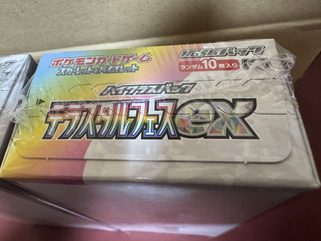 ポケモンカードゲーム[テラスタルフェスex(ポケカ)]未開封BOX シュリンク付