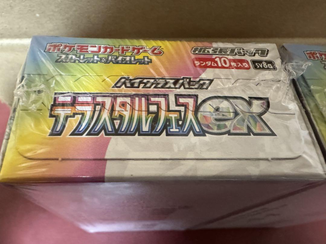 ポケモンカードゲーム[テラスタルフェスex(ポケカ)]未開封BOX シュリンク付
