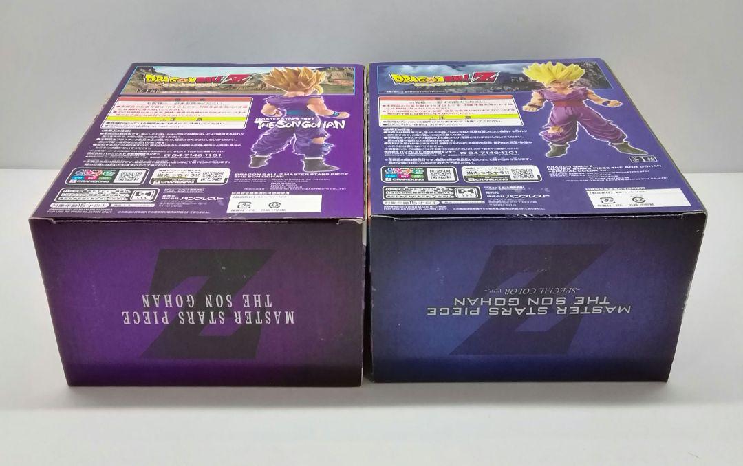 ドラゴンボールZ 孫悟飯 ＋ スペシャルカラー 2種 28240305-06S