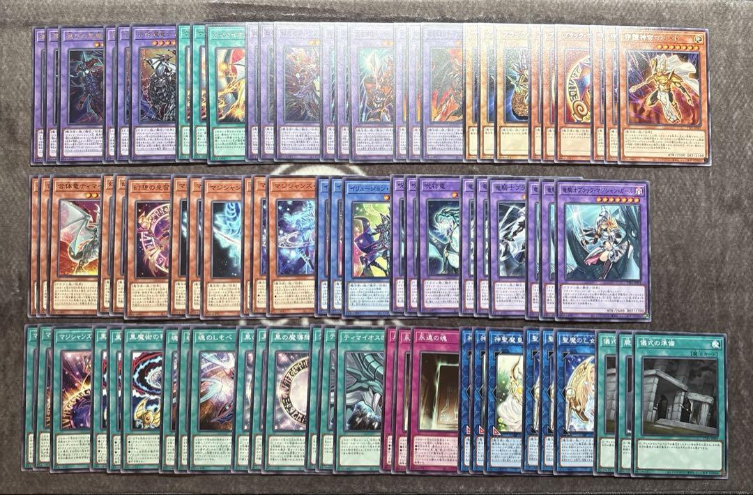 遊戯王　タクティカルトライパック　ブラックマジシャン　デッキパーツ　3コン