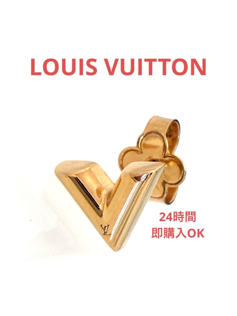 ルイヴィトン ゴールド V字型 ピアス 片耳用LOUIS VUITTON