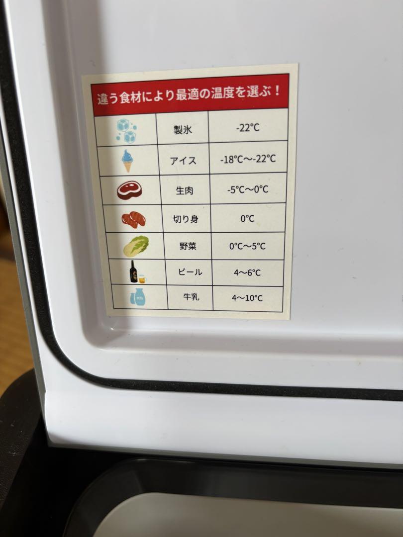 車載用ポータブル冷蔵庫12V 24V