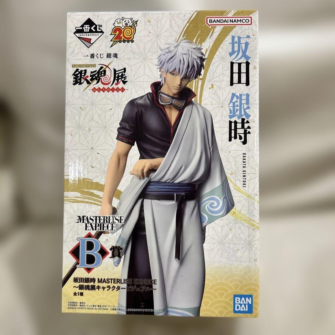 一番くじ 銀魂 B賞　F賞　H賞