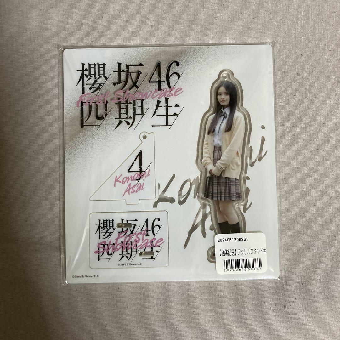 櫻坂46 向井純葉 マフラータオル、アクリルスタンドセット 向井純葉 マフラータオル、アクリルスタンドセット - メルカリ