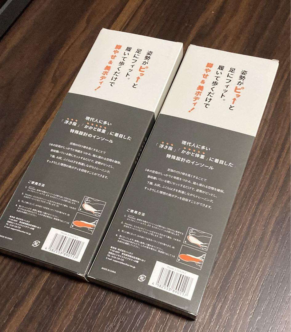 靴 yukky