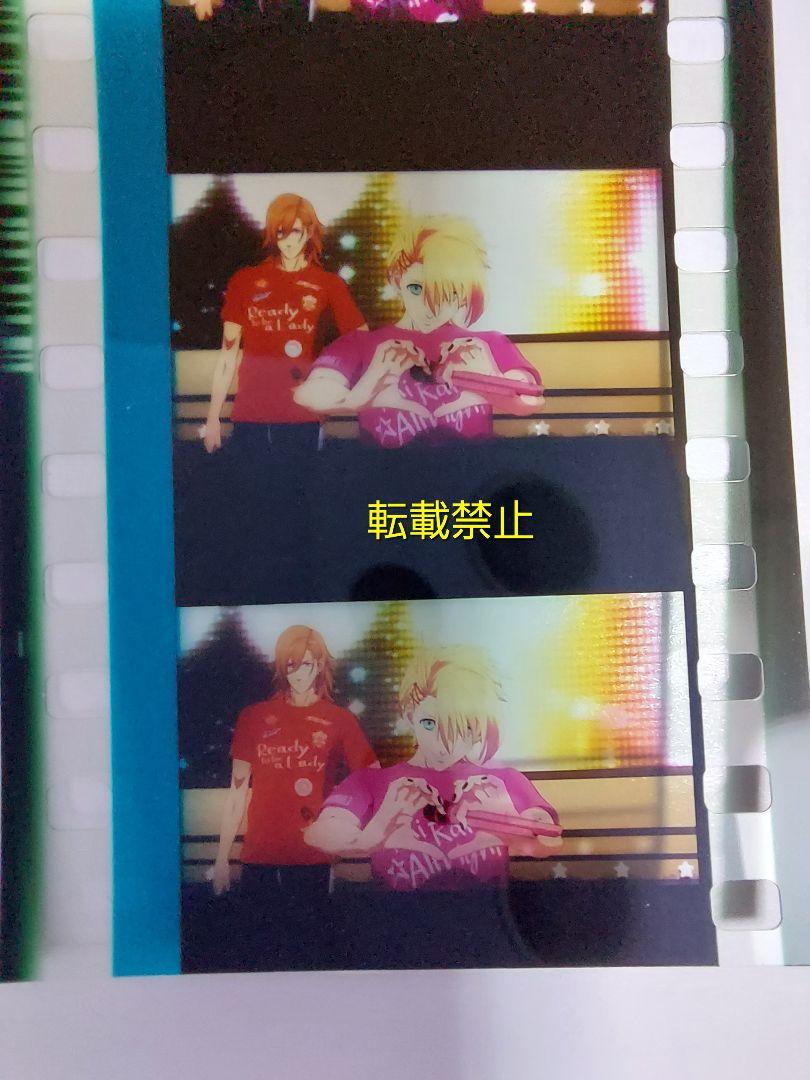 うたプリ　特典フィルム　アンコール来栖翔