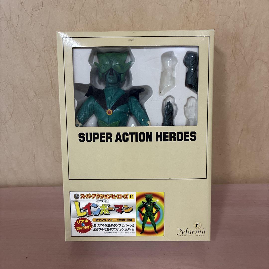 マーミット スーパーアクションヒーローズ 11 レインボーマン ダッシュフォー スーパーアクションヒーローズ ダッシュフォー/木の化身