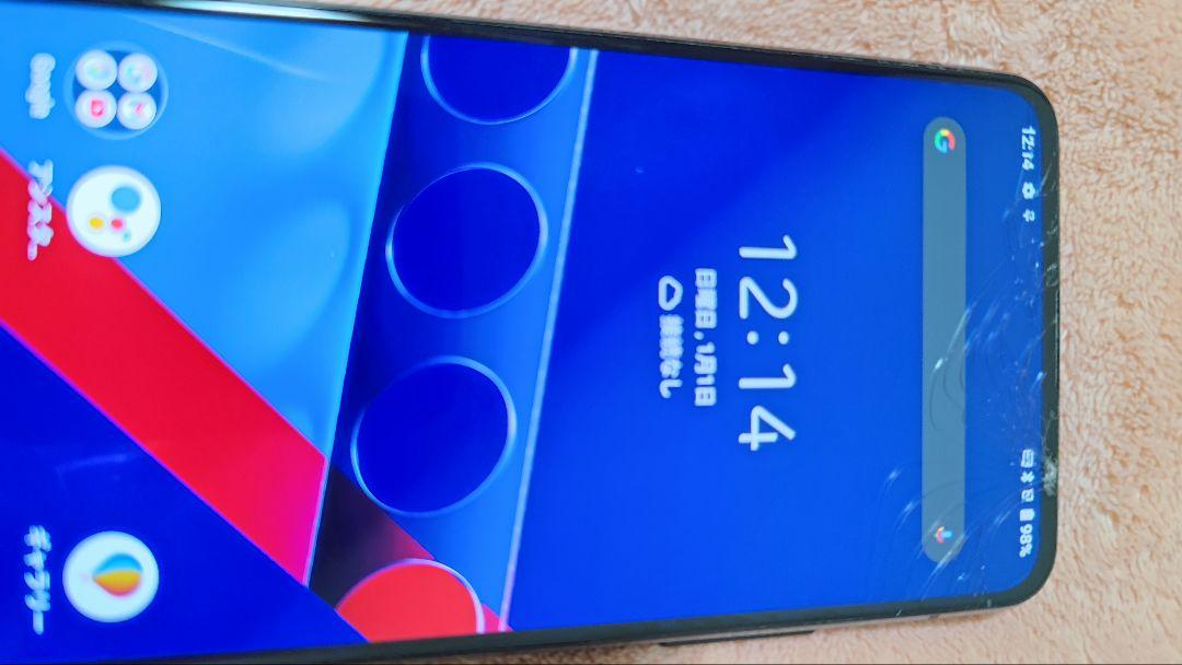 Asus Zenfone7 128GB オーロラブラック 本体 ZenFone 7 オーロラブラック 128GB SIMフリー スマートフォン本体