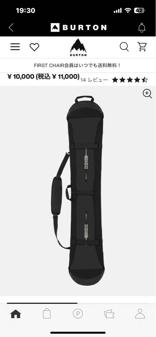 Burton スノーボード スリーブ TRUE BLACK 155