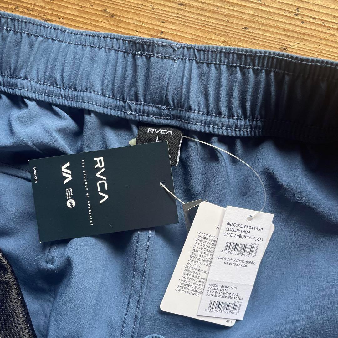 新品 RVCA ルーカ　水陸両用ボードショーツ　青系 L 25ss