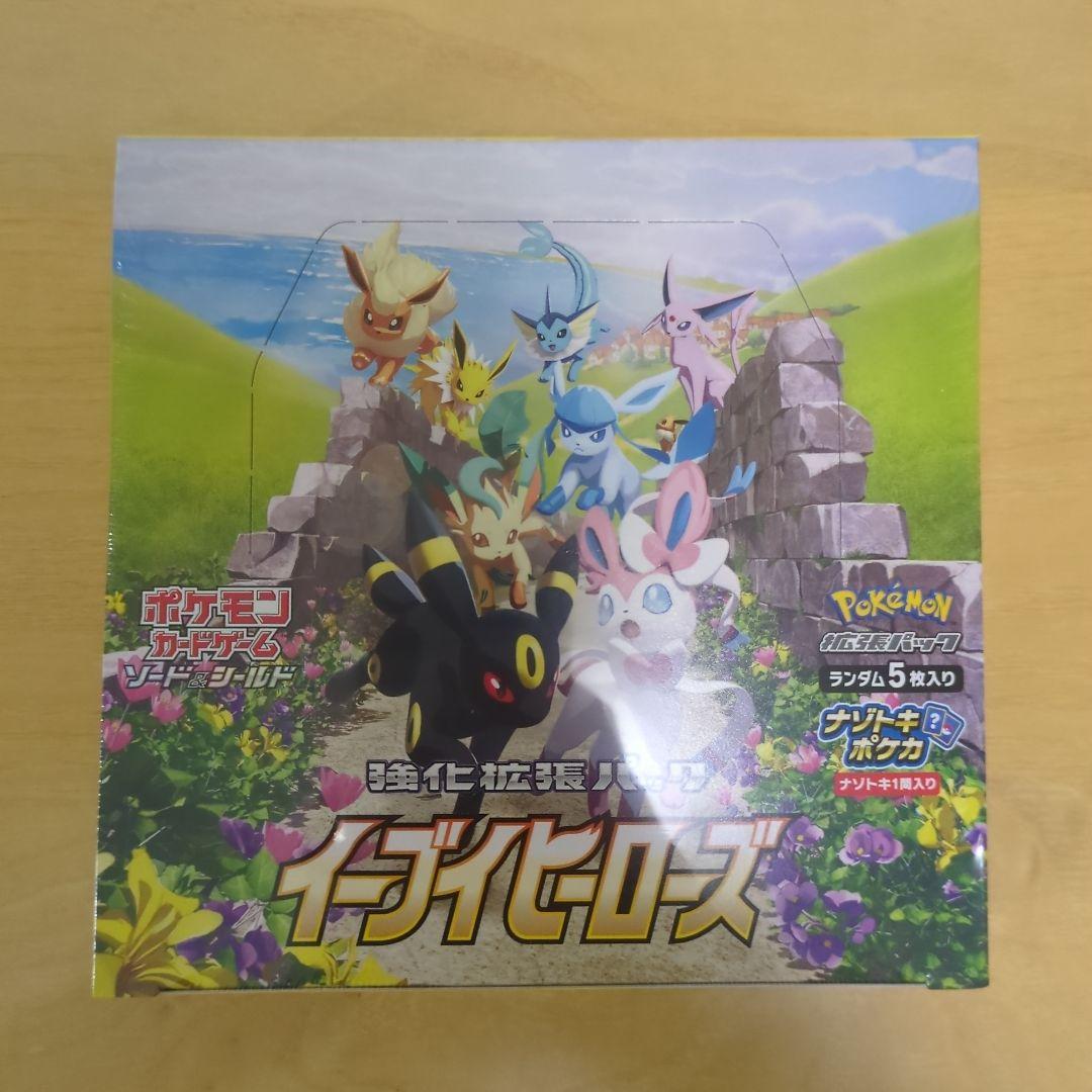 未開封】イーブイヒーローズ シュリンク付き box 未開封】イーブイヒーローズ シュリンク付き box