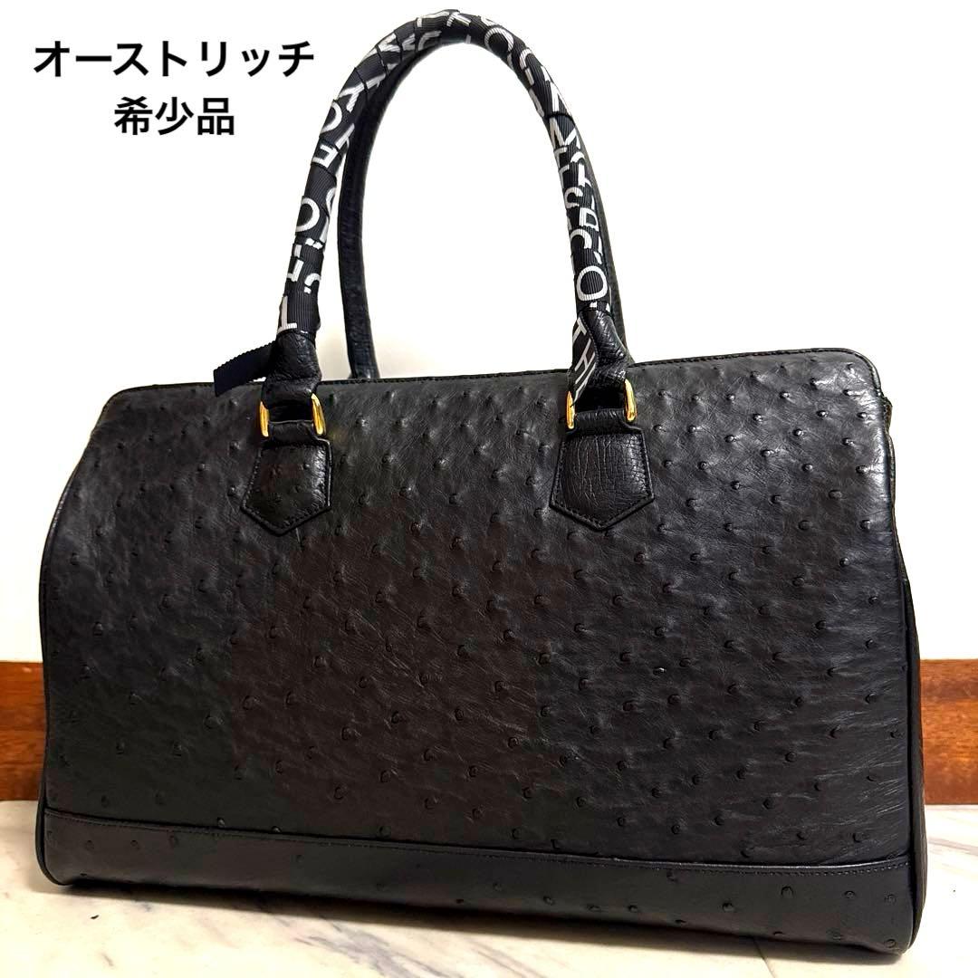 【極希少】オーストリッチ　ハンドバッグ　ミニボストン　ブラック　ゴールド金具
