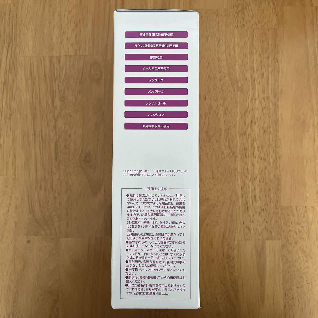パーリーデュー パーフェクトクレンジング&ウォッシュ マグナム 増量 600ml