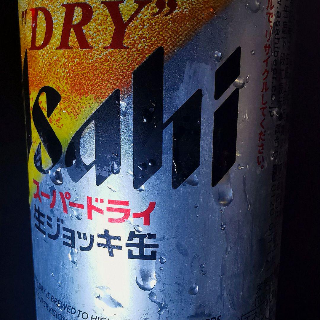 生ビールジョッキ 生ジョッキ缶 食品サンプル 水滴付き グラス ビール 缶