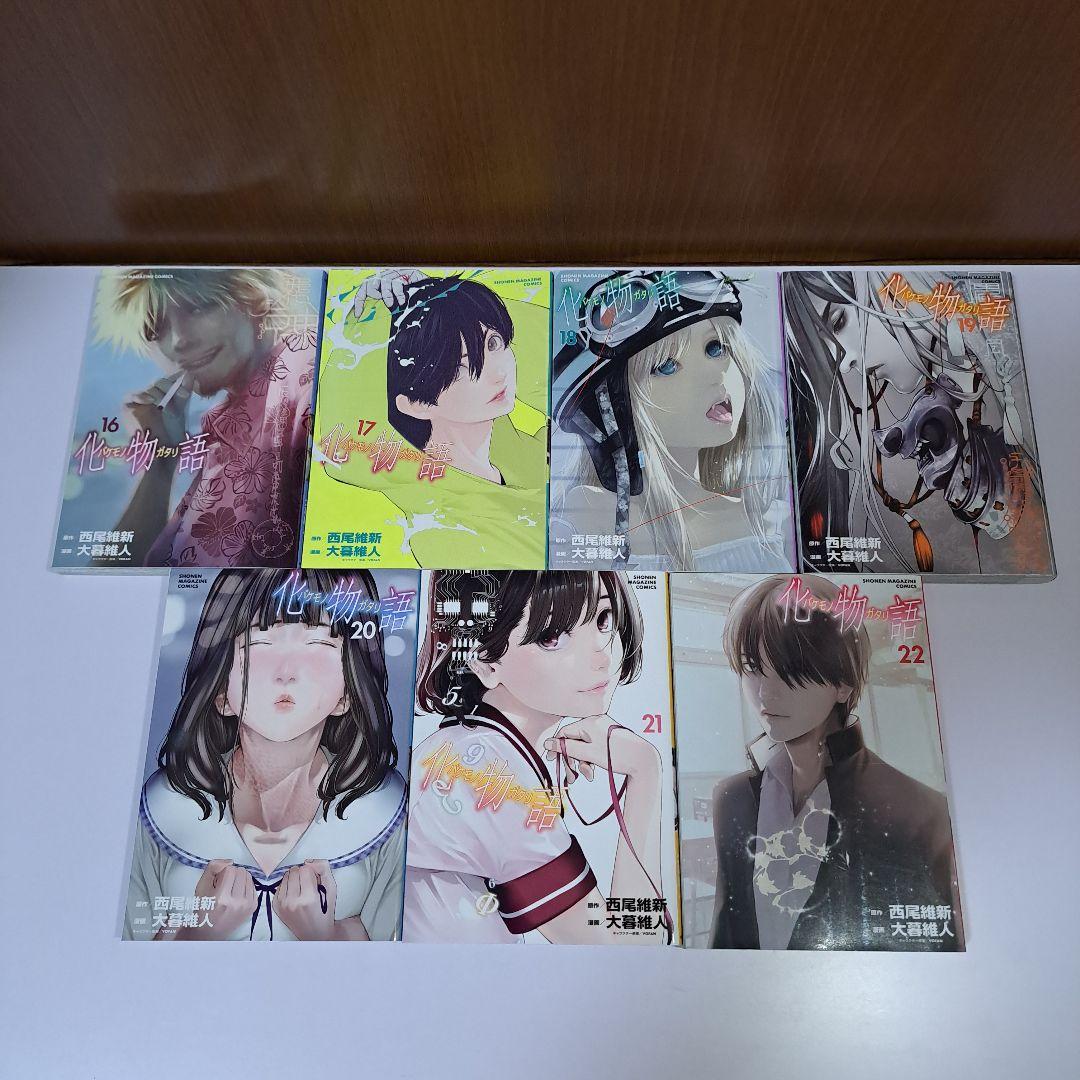◆美品◆ 化物語 1～22巻 1巻以外初版
