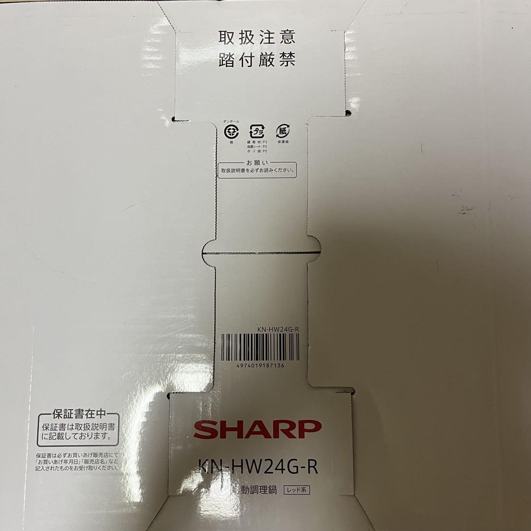 レッド