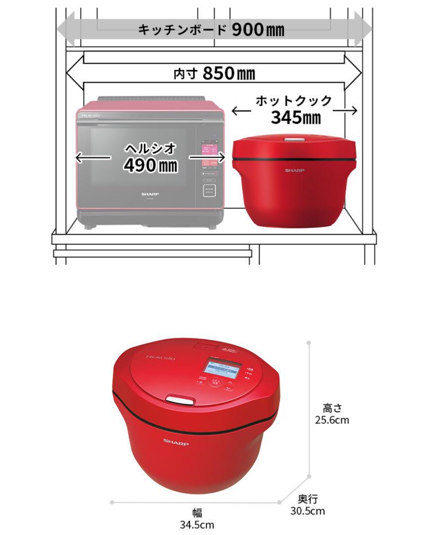 レッド
