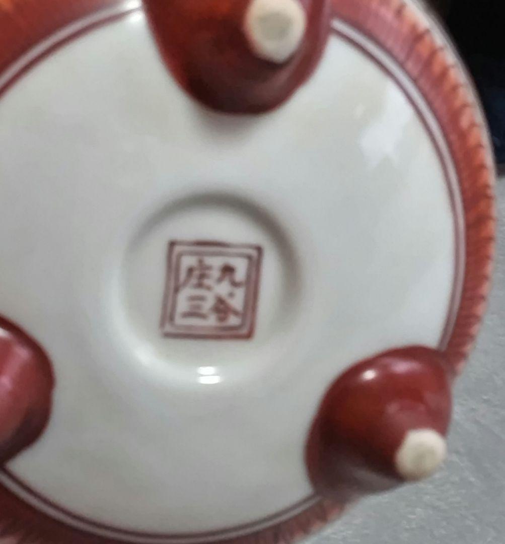 花鳥風月 香枦 香櫨 九谷庄三 木箱付き