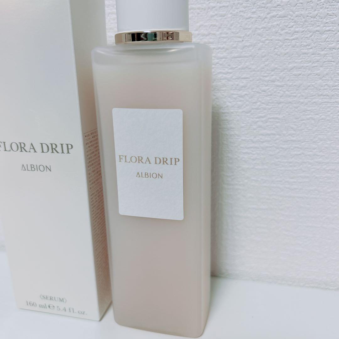 専用　　⚠️本物⚠️ フローラドリップ　160ml 新品未使用 アルビオン フローラドリップ 160ml 新品未使用