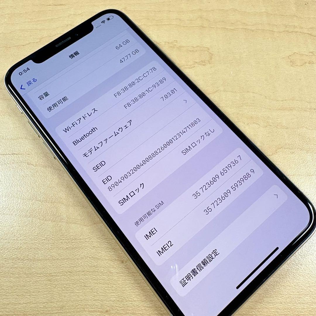 iPhone Xs 64GB シルバー SIMフリー